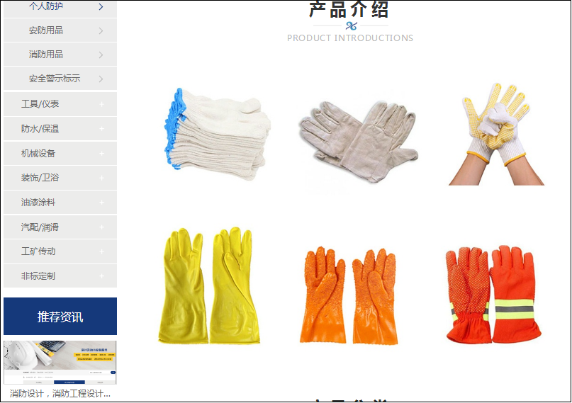 劳保手套分类及使用,劳保手套的种类