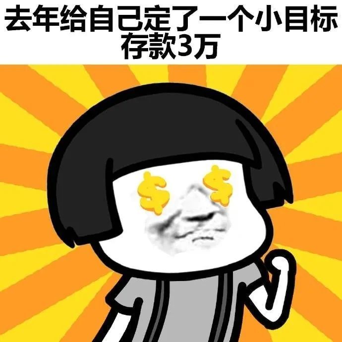 表情包:心太软的人是很难快乐的,我不快乐的原因就只有一个