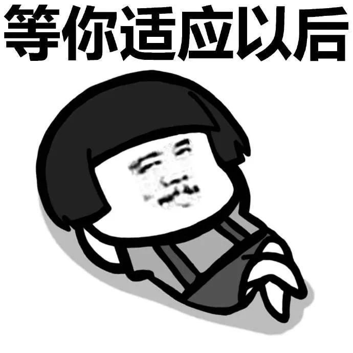 表情包:心太软的人是很难快乐的,我不快乐的原因就只有一个
