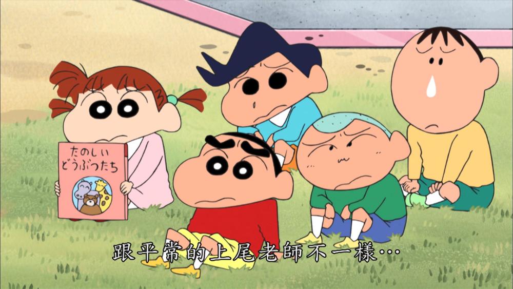 动漫《蜡笔小新》中捉摸不透的上尾老师