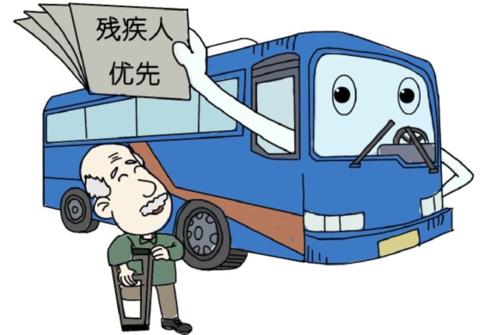 我市残疾人可免费乘坐市内公交车