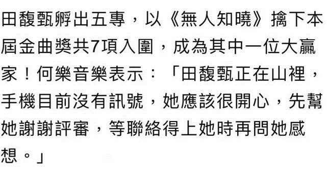 简谱公尺_儿歌简谱(3)