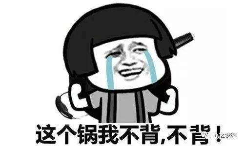 人必须为自己的错误买单