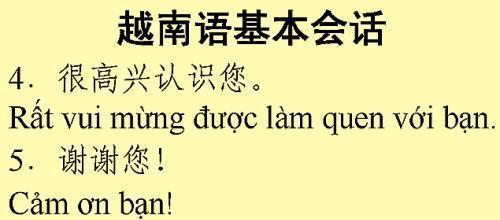 韩国和越南已经创立了自己的文字,未来有可能恢复汉字吗?