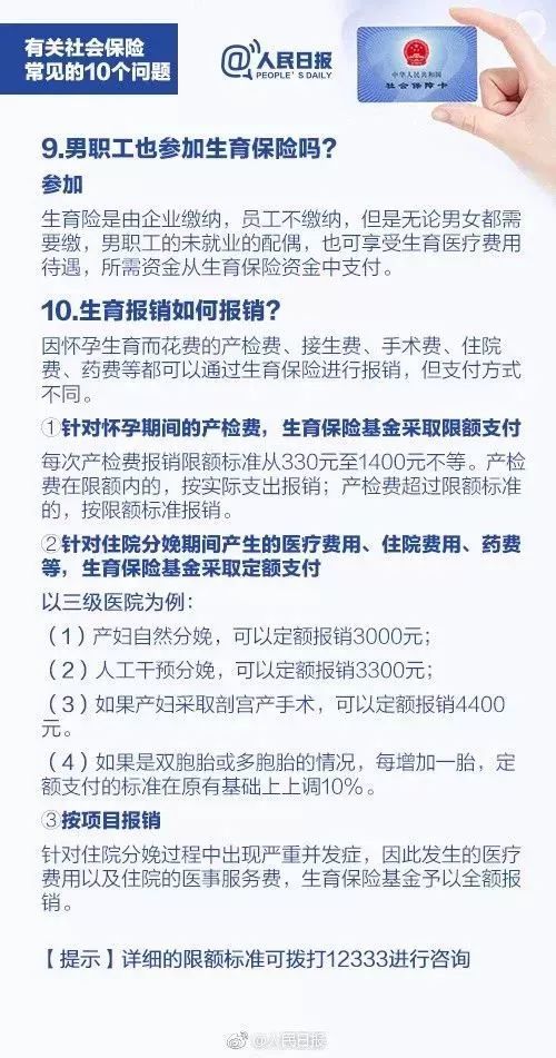 招聘信息如何写_招聘老师时职位信息怎么写 最全的在这儿啦