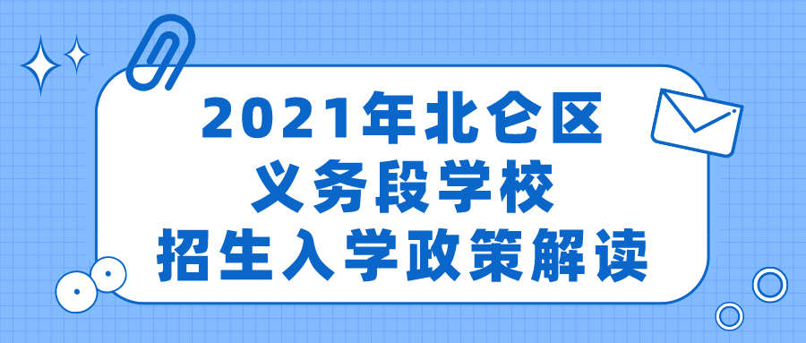 招聘政策_2018年中国人民银行招聘政策解读 考情分析