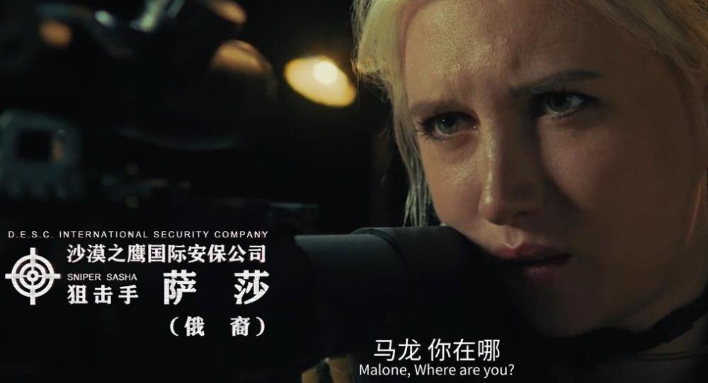 战争片《沙鹰行动》上映,80分钟全程无尿点,比肩吴京《战狼》