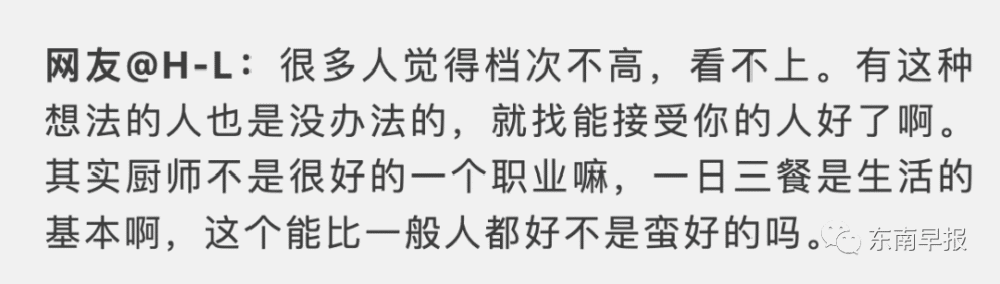 小伙在评论区补充说,自己是95年的,瓜沥人.