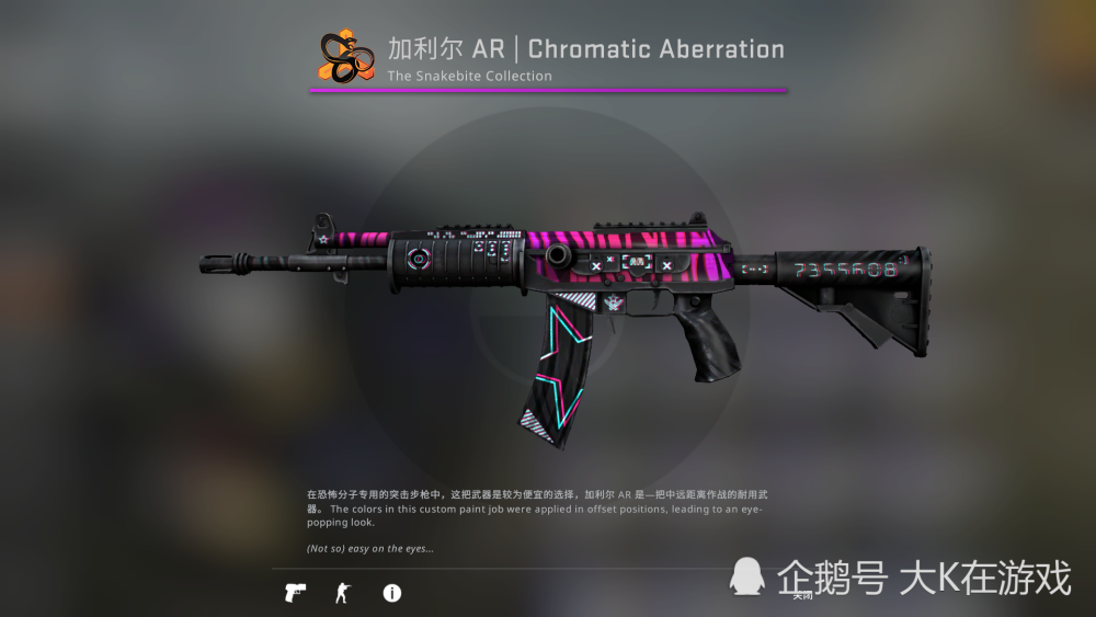 csgo皮肤推荐:蛇咬(snakebite case)武器箱里的宝藏皮肤(四)格洛克