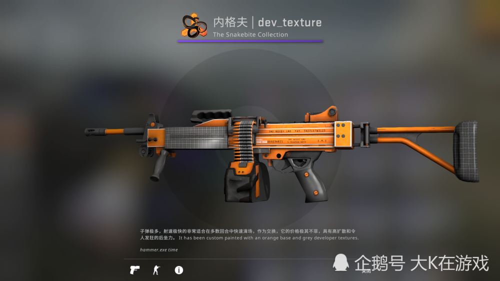 csgo皮肤推荐:蛇咬(snakebite case)武器箱里的宝藏皮肤(四)格洛克