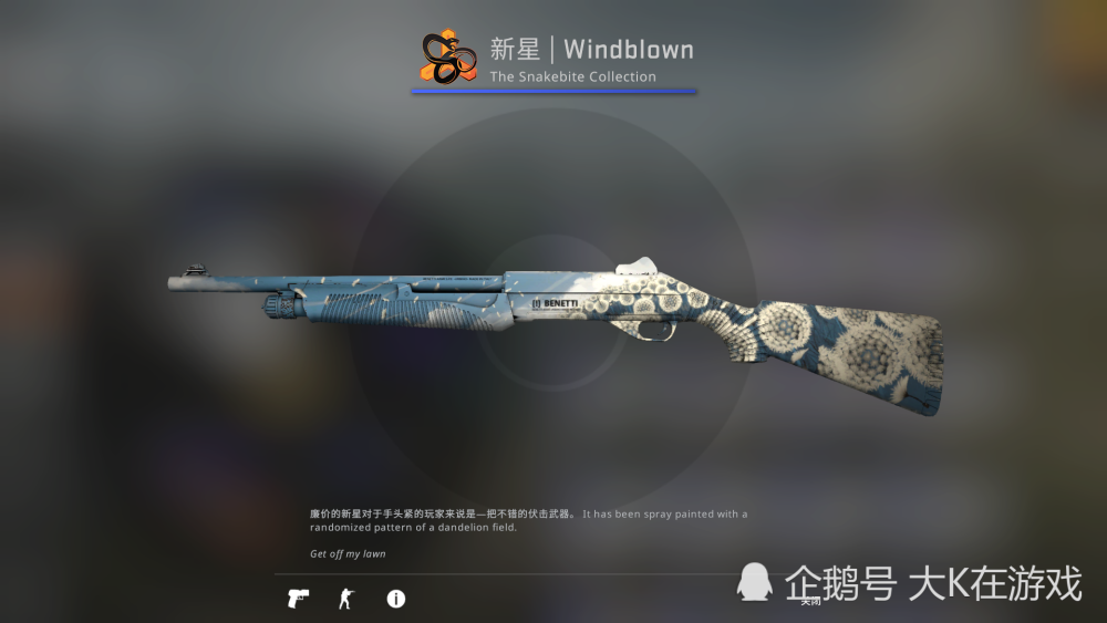 csgo皮肤推荐:蛇咬(snakebite case)武器箱里的宝藏皮肤(四)格洛克