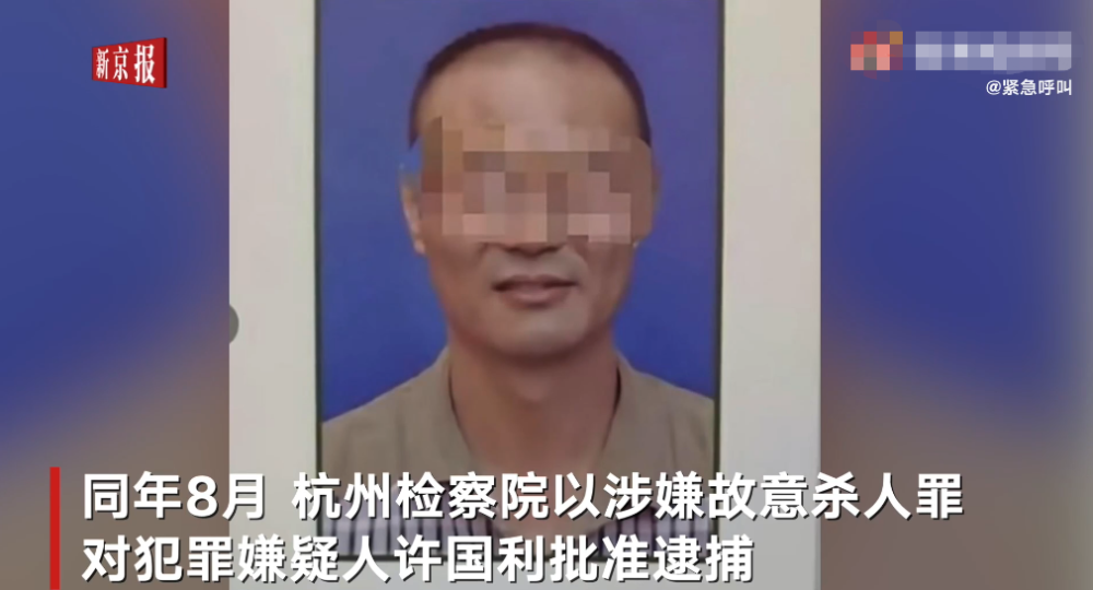 杭州男子杀妻分尸案14日开庭,案发地小区房价腰斩?业主:均价4万左右