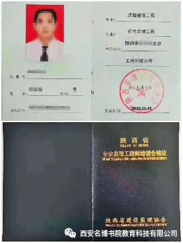 专业监理工程师招聘_专业监理工程师