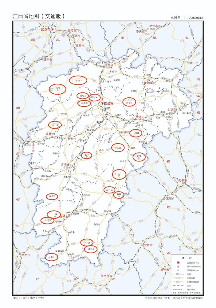 (附江西省及各市最新标准地图)