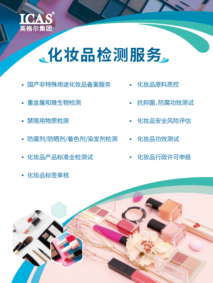 常化妆和不化妆皮肤区别_皮肤健康与化妆品_化妆品行业论坛