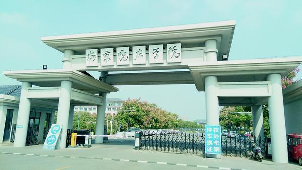 2021年南京晓庄学院五年制专转本各专业报考人数