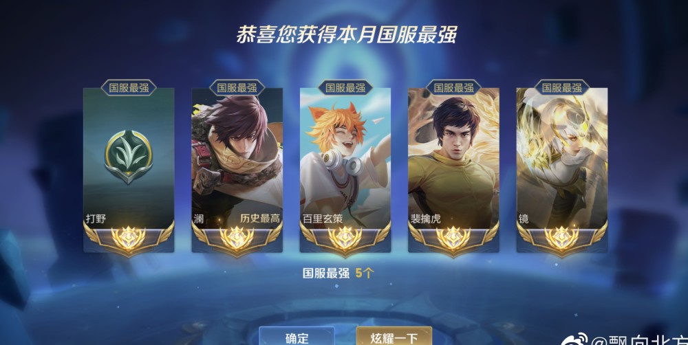 寂然掌握上分秘诀,巅峰赛彻夜连胜反超北慕,还差一个成就封神