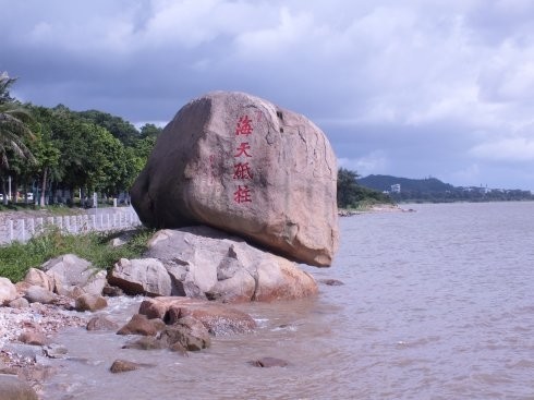 海天砥柱,珠海唐家湾的风水石:叠石,原来还有这样一个