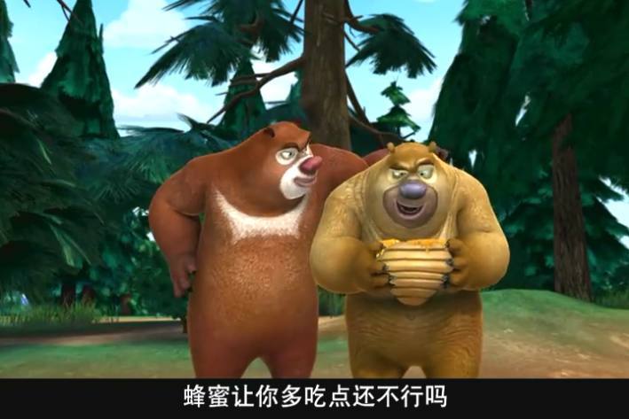 《熊出没》中的熊二早就告诉我们了:那一定是蜂蜜.