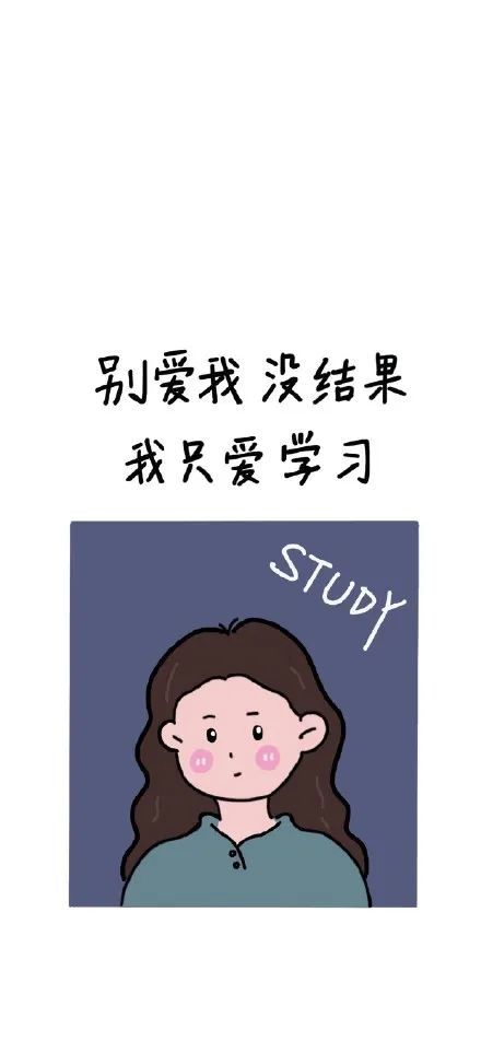 励志学习壁纸分享为了理想的高中为了美好的未来努力吧