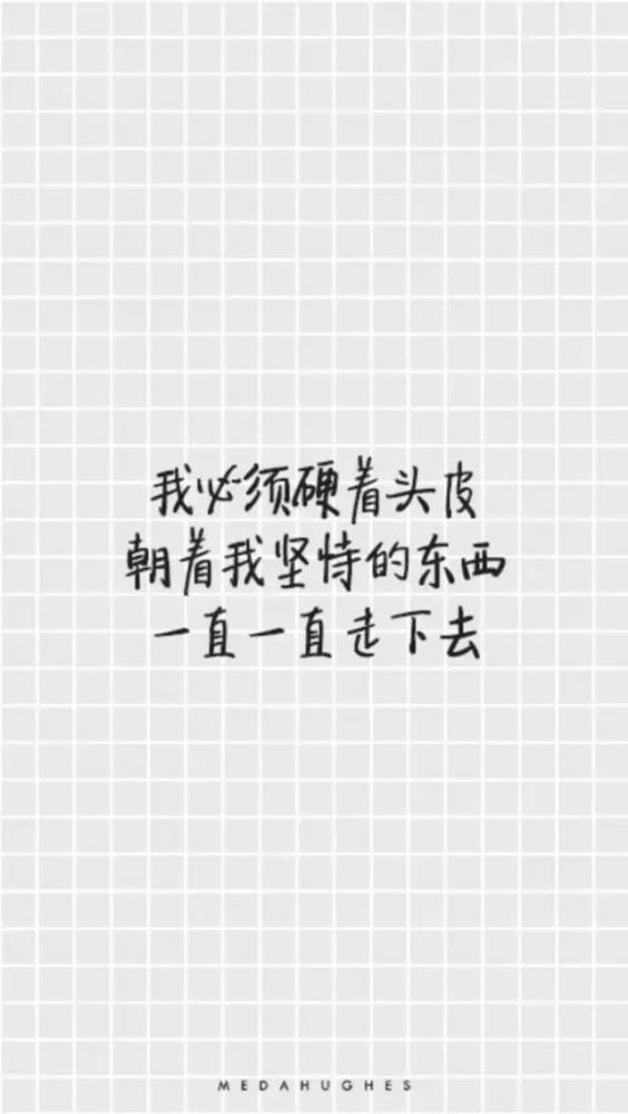 励志学习壁纸分享——为了理想的高中,为了美好的未来,努力吧!