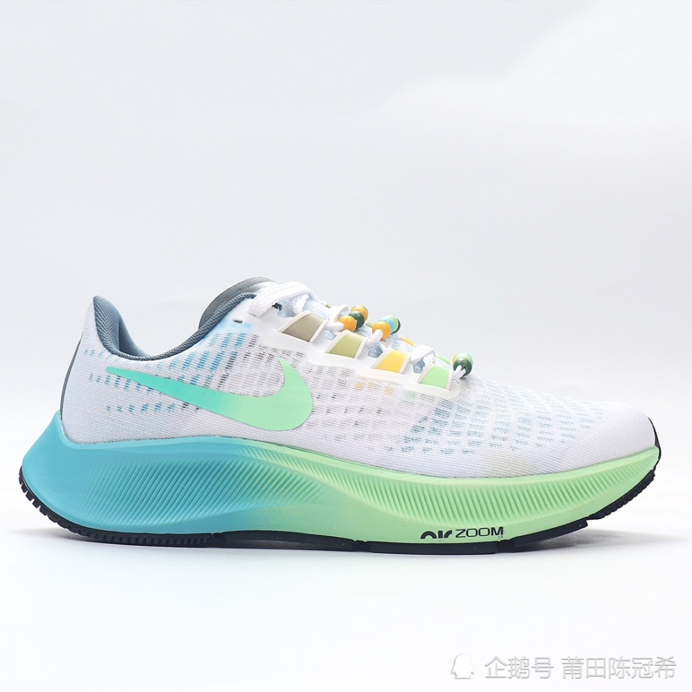 air zoom pegasus 37 飞马登月37代 渐变糖果