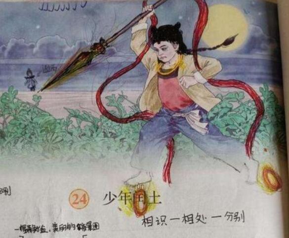 学渣课本涂鸦走红,杜甫要当"海贼王,真假"周树人"谁能分清?