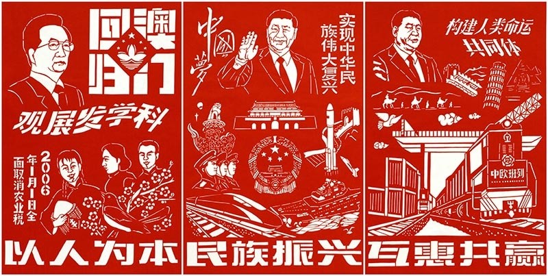 湖北武汉:非遗剪纸展现百年党史辉煌