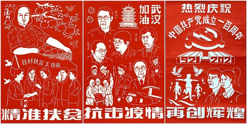 湖北武汉:非遗剪纸展现百年党史辉煌