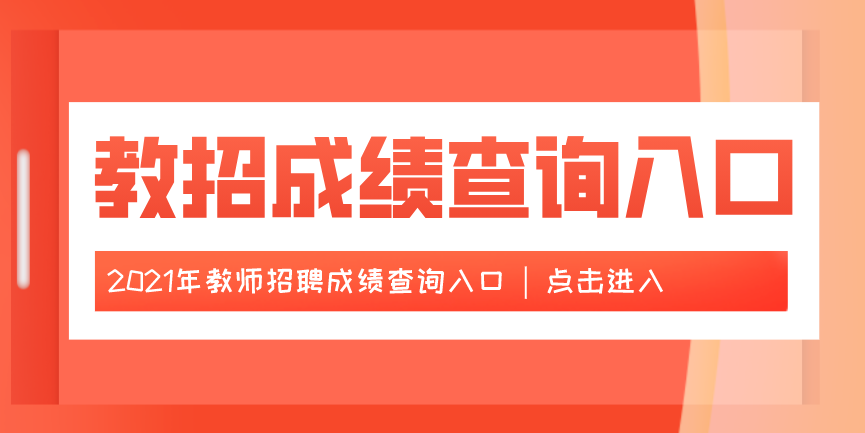 福建省教师招聘_教育类图书 教育书店 教育书籍推荐 教育心理学 学前教育 少儿教育 青少年教育(2)