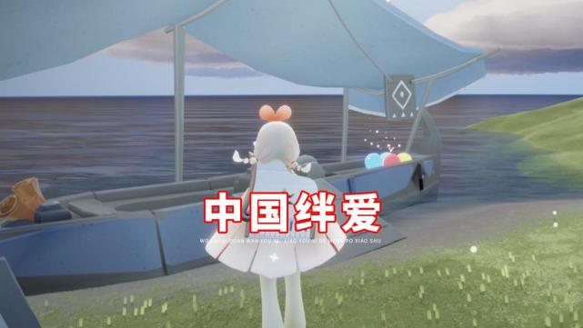 光遇三次联动盘点国服只有绊爱小王子或雨露均沾