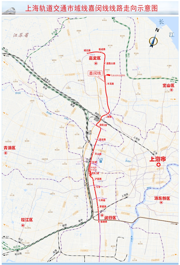 金志刚)来自上海市发改委的消息,上海轨道交通市域线嘉闵线工程可行性