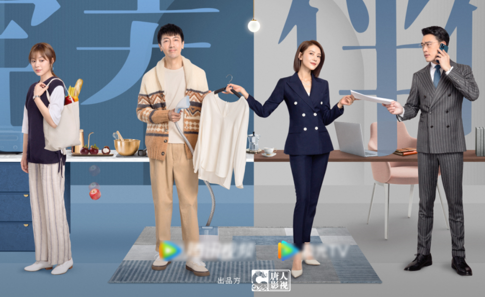 唐人新剧《完美伴侣》官宣!女一高圆圆,胡歌演保安,爆款没跑了