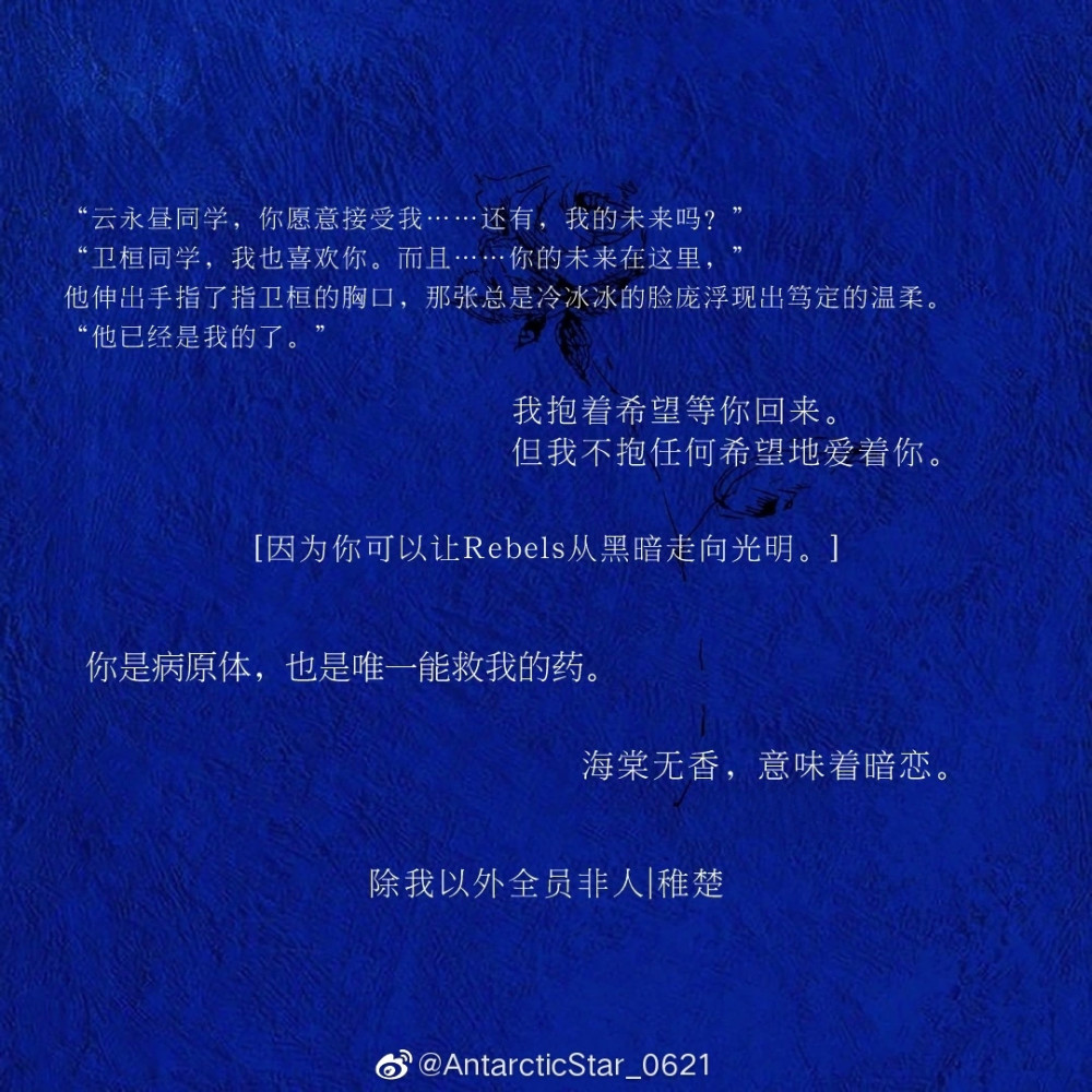 接档文:《幸存者偏差》 预收文:《戒断反应》 晋江可看 欢迎补充讨论