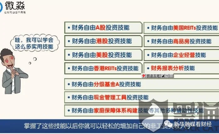 gdp提高了但人们更焦虑了_中国GDP增长收入在增加,为何我们依然焦虑不安