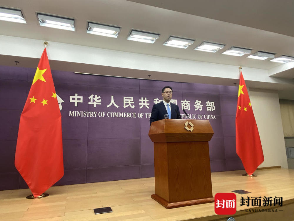 商务部发言人:敦促澳方停止干扰两国经贸合作的错误行为