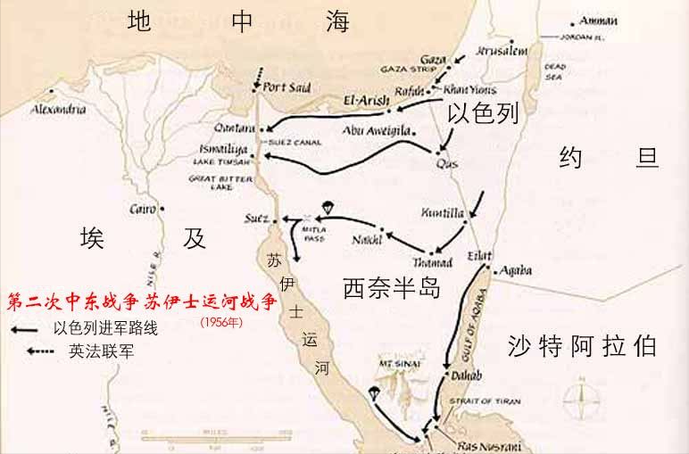 巴以冲突再升级,还是"耶路撒冷"?五次中东战争大盘点!