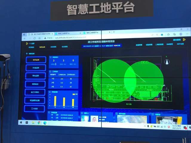 "智慧工地"在高空塔吊上安摄像头:用手机管理工地