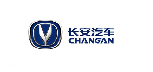 首个产销2000万辆的中国品牌长安汽车这次厉害了
