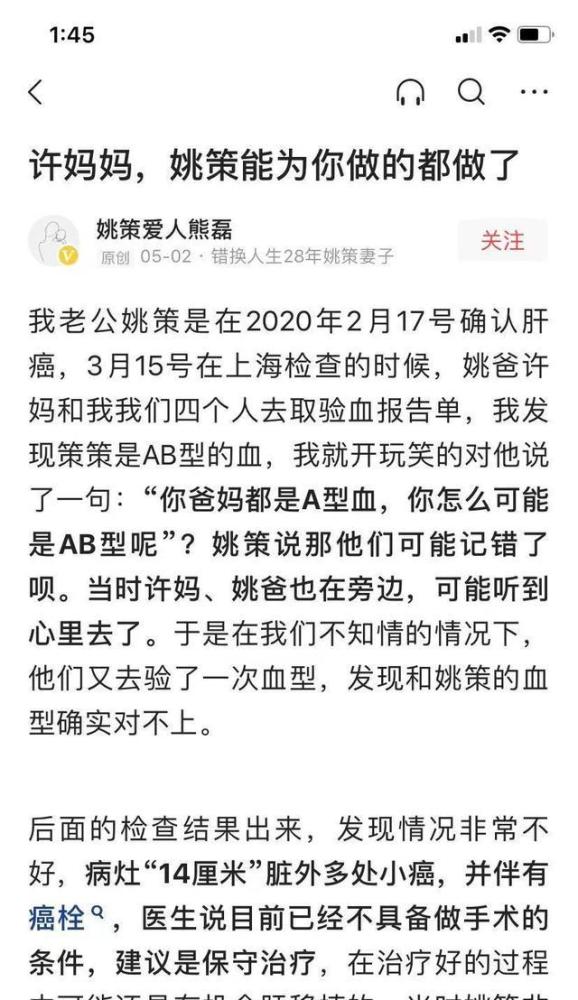 骂完许敏,再提姚策博同情,最后晒与杜新枝合影,熊磊用