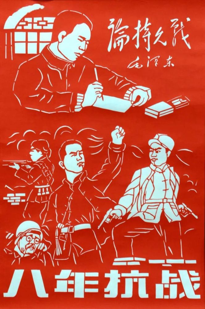 武汉剪纸"传承人毛明月创作的党史百年题材剪纸作品党史 文创红色文创