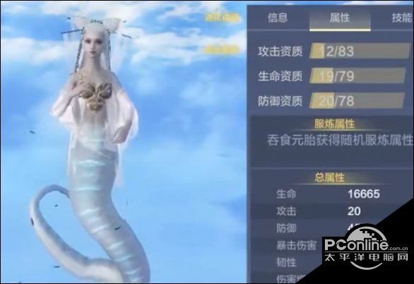 妄想山海白娘子资质怎么样?白娘子资质介绍