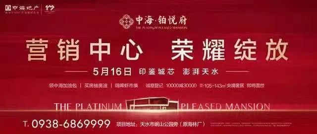 天水招聘网_天水信息资讯网 天水信息资讯网 信息免费查询平台图片 天水生活服务(2)