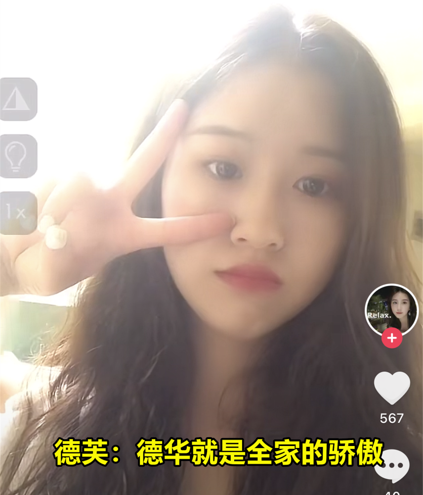 从默默无名小主播,到王者国服第一吕布,吕德华妹妹:你是全家骄傲!