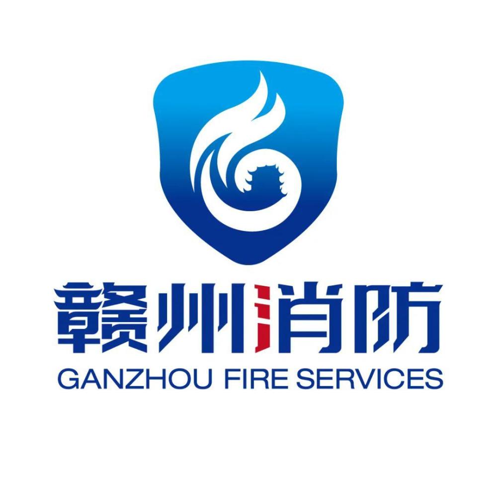 即日起,赣州消防启用全新logo啦!