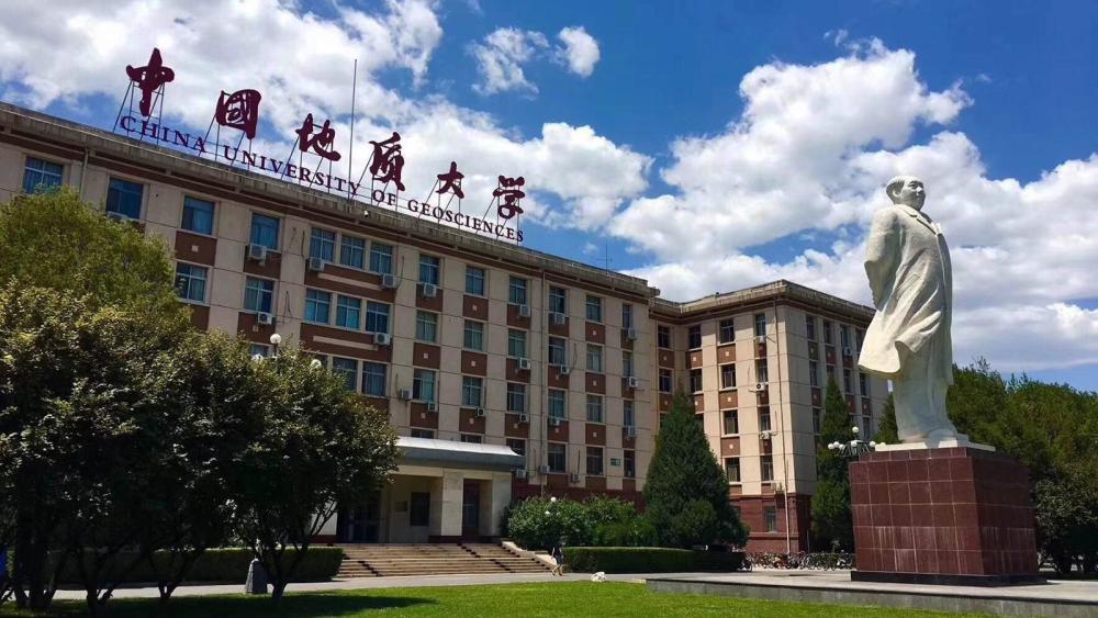 地球科学与资源学院成立于 1952 年北京地质学院建校之初,是中国地质