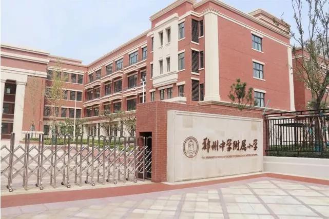 高新区: 郑州中学附属小学:高新区瑞达路桂花西街2号.