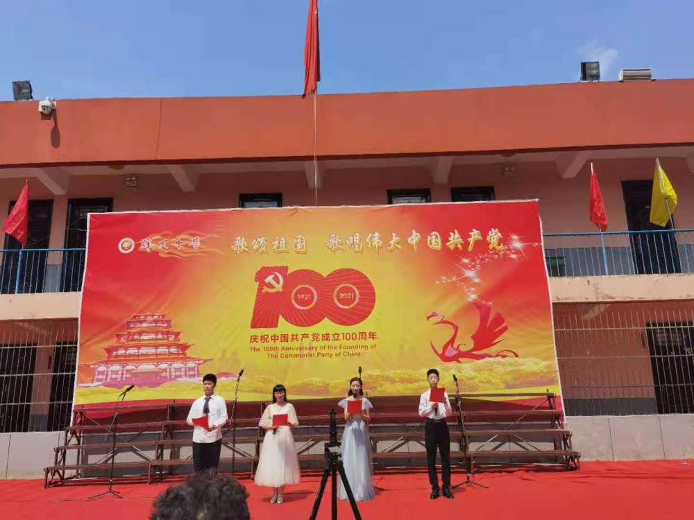 宝鸡渭滨烽火中学举行庆祝建党100周年革命歌曲合唱比赛