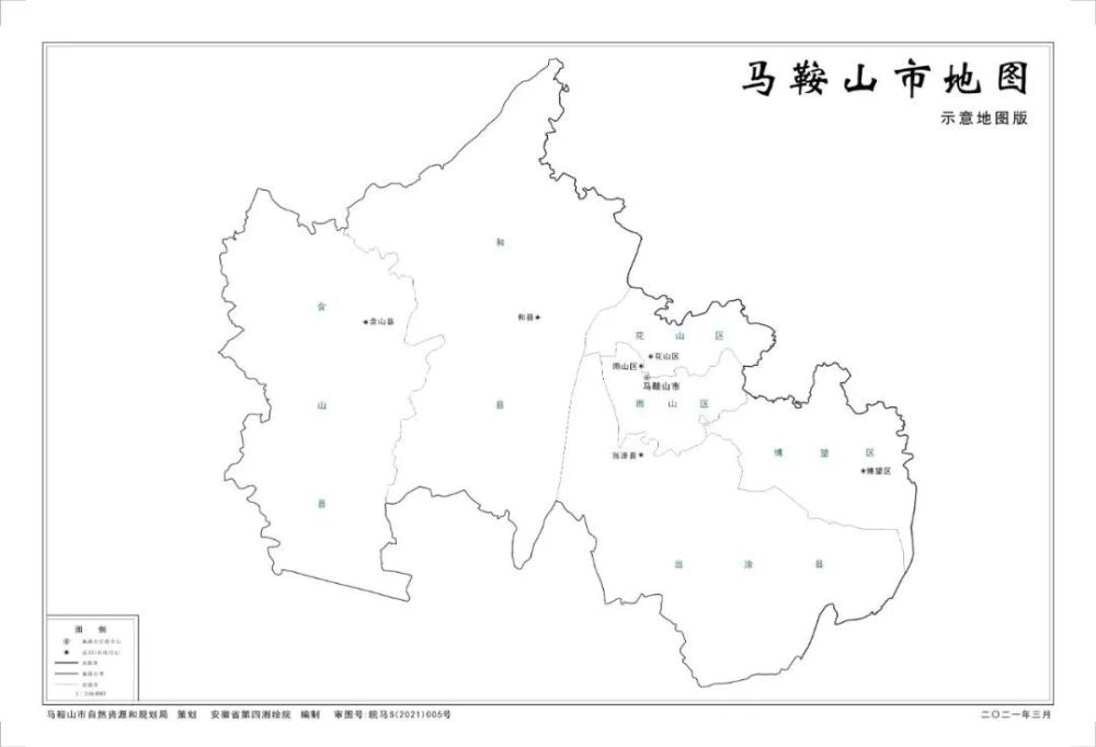 不同于以往的《马鞍山市行政区划图》,新版《马鞍山市地图》在编制时