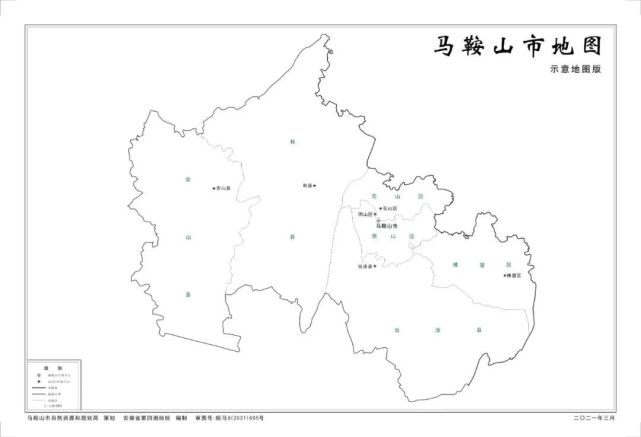 《马鞍山市地图—示意地图版》 侧重于对全市行政区划的呈现.